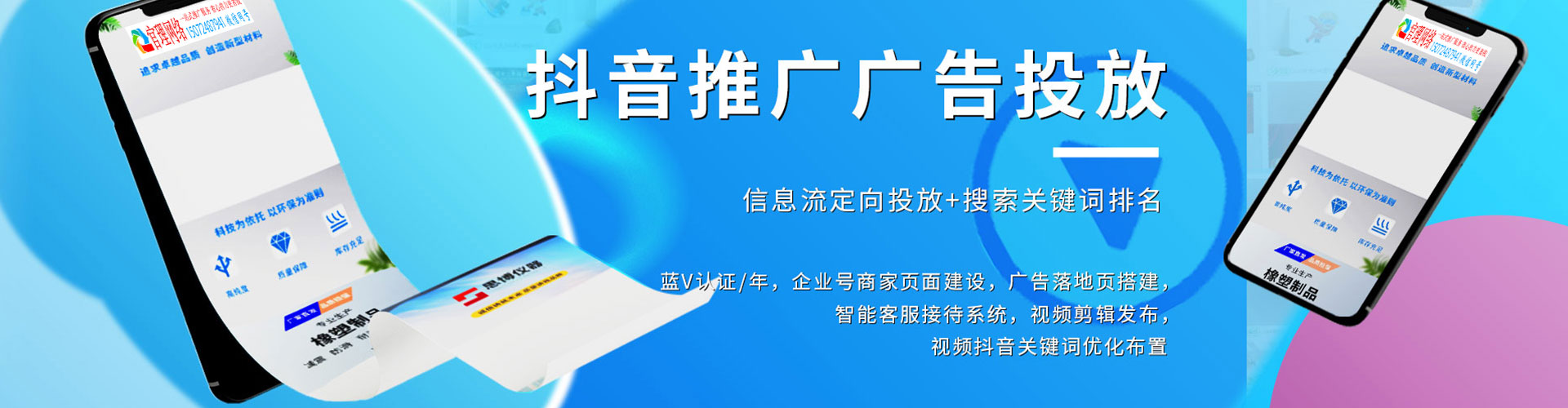 雨花谷歌sem