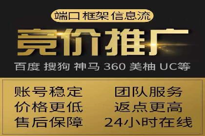 成功案例：托管SEM竞价如何助力中小企业