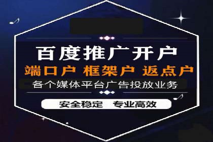 SEM托管公司案例分享：提升广告投放效果的关键步骤